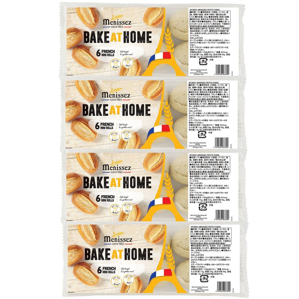 メニセズ プチパン 24入パック ミニセーズ コストコ Menissez 6個ｘ4袋 ダイエット食パン 砂糖不使用