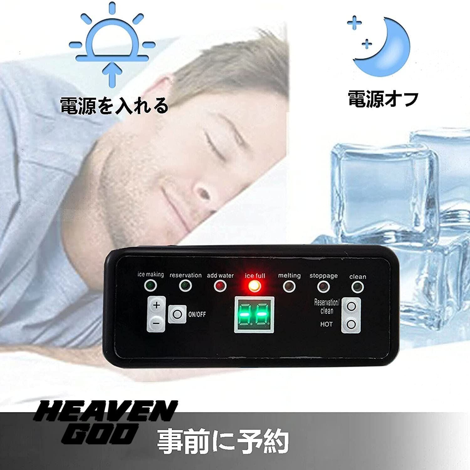 箱付き 美品 車載 三金商事 高速製氷機 製氷機 アウトドア AICE01 箱付き 美品 車載 三金商事 高速製氷機 製氷機 アウトドア AICE01 楽天