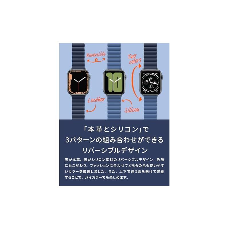 海外ファッション通販。 UNIQ Apple Watch バンド 49mm 46mm 45mm 44mm Series 10 9 8 7 6 SE 5 4 Ultra 2 Ultra対応 マグネットシリコンバンド リバーシブル アップルウォッチ ベルト REVIX ネ 1 大特価!!