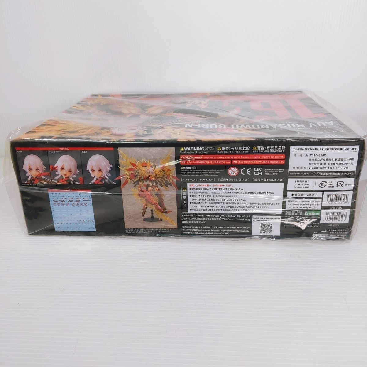メガミデバイス