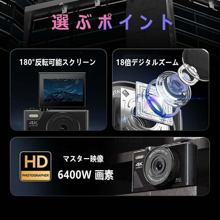 軽量 撮影