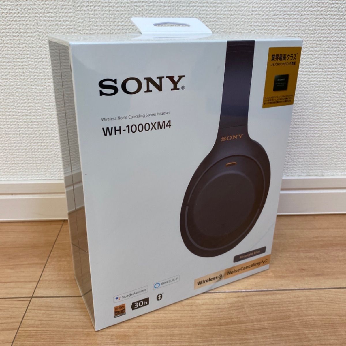 激安売り SONY WH-1000XM4 ミッドナイトブルー ほぼ未使用