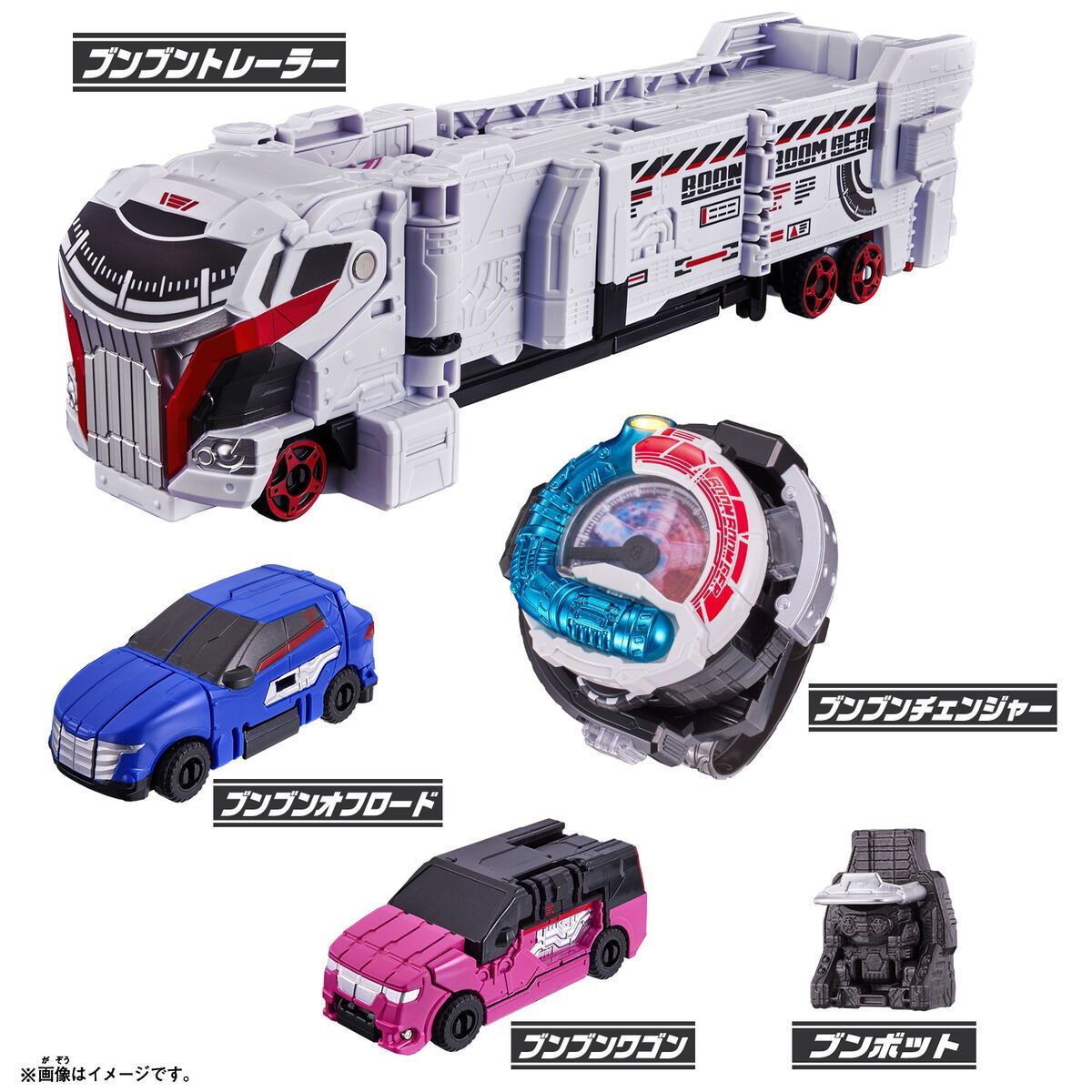 新品 スペシャルブンブンカーGETキャンペーン】 爆上戦隊ブンブン 