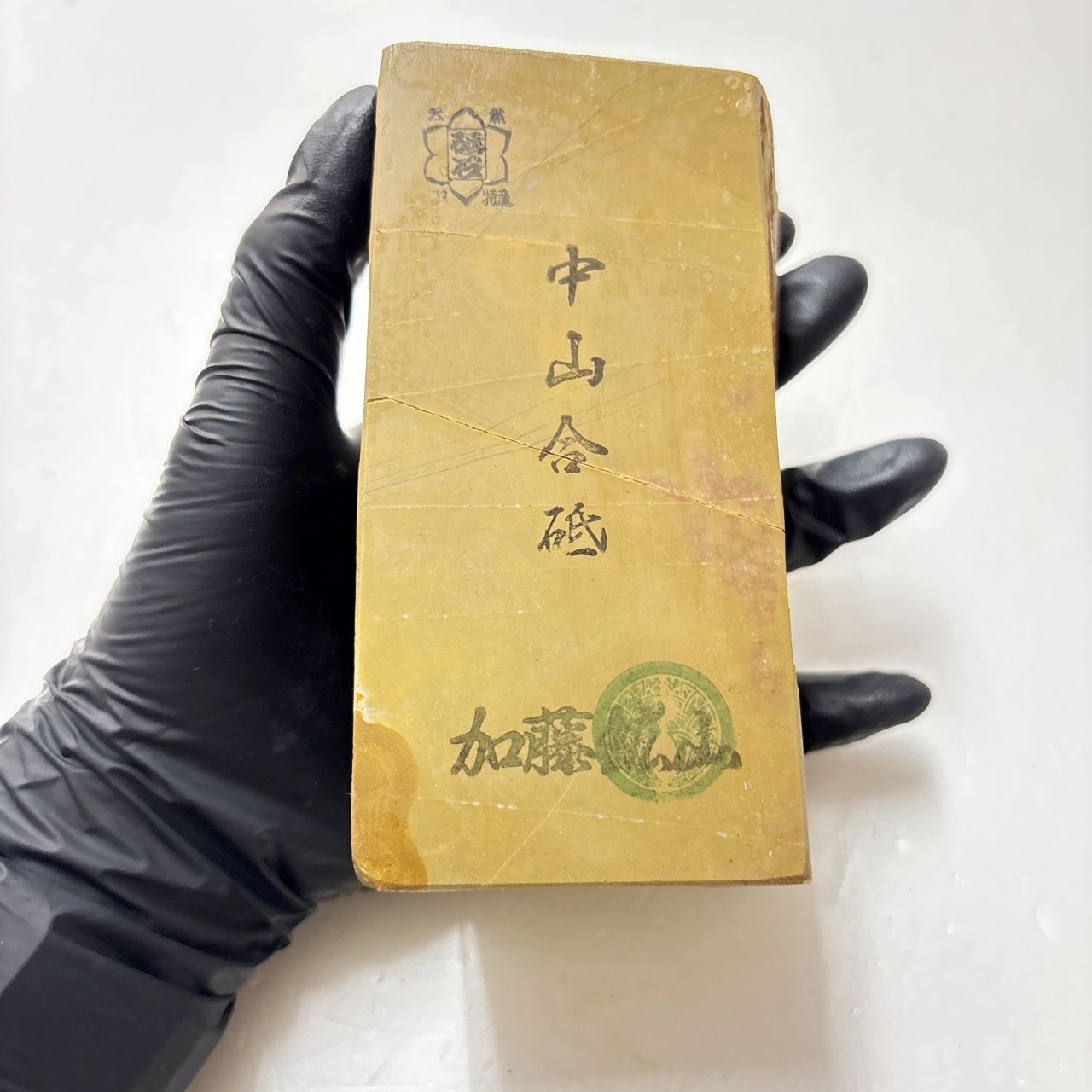 915g
