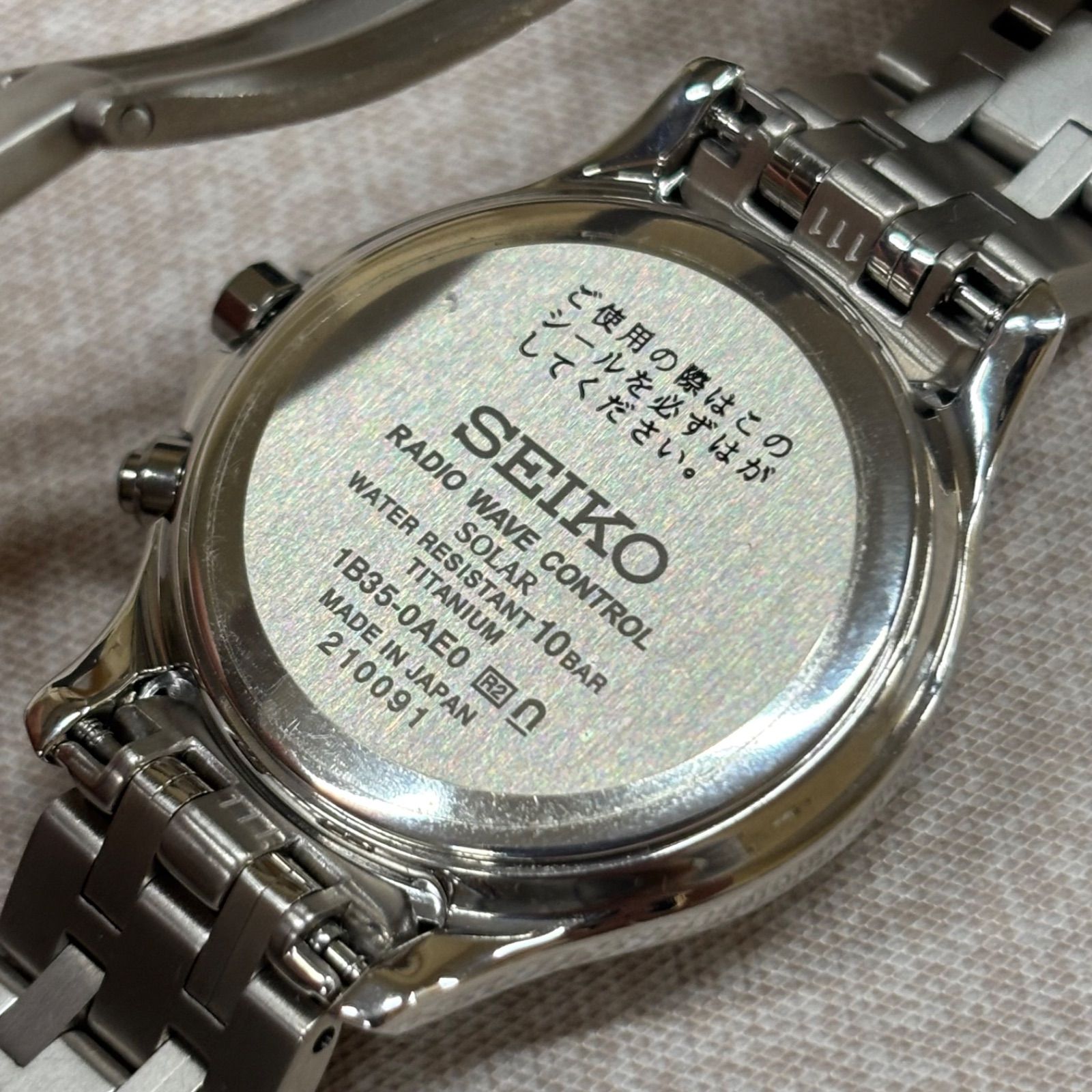 ◎ SEIKO SWCW161 ドルチェ&エクセリーヌ ソーラー電波 チタン