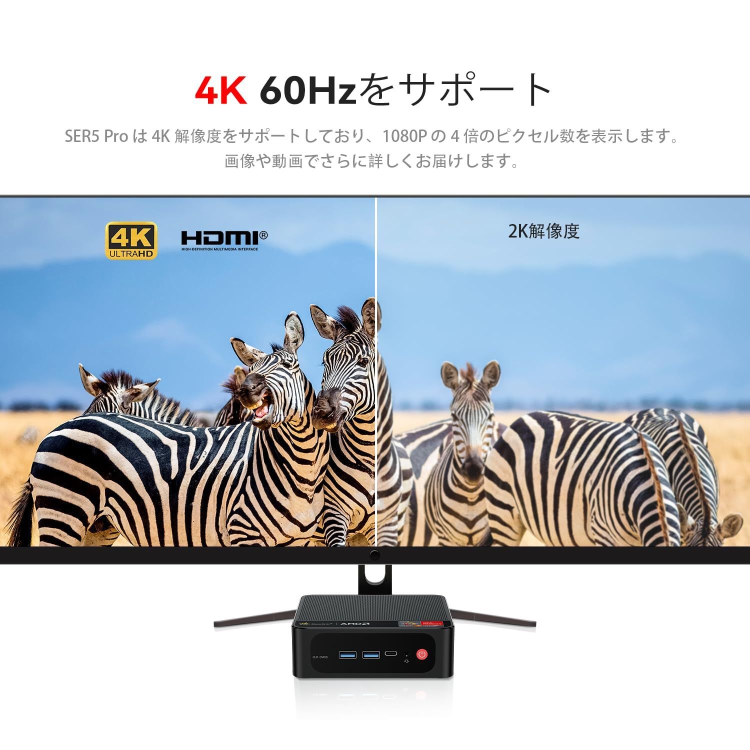 数量 PCIe 1TB RAM 3.0 DDR4 ミニゲーミングコンピューター 統合 PC 32G 16 ミニ コア プロセッサー 4.3GHz 1900MHz 5700U グラフィックスサポート Ryzen7 4K 60Hz|HDMI|DP|USB4.