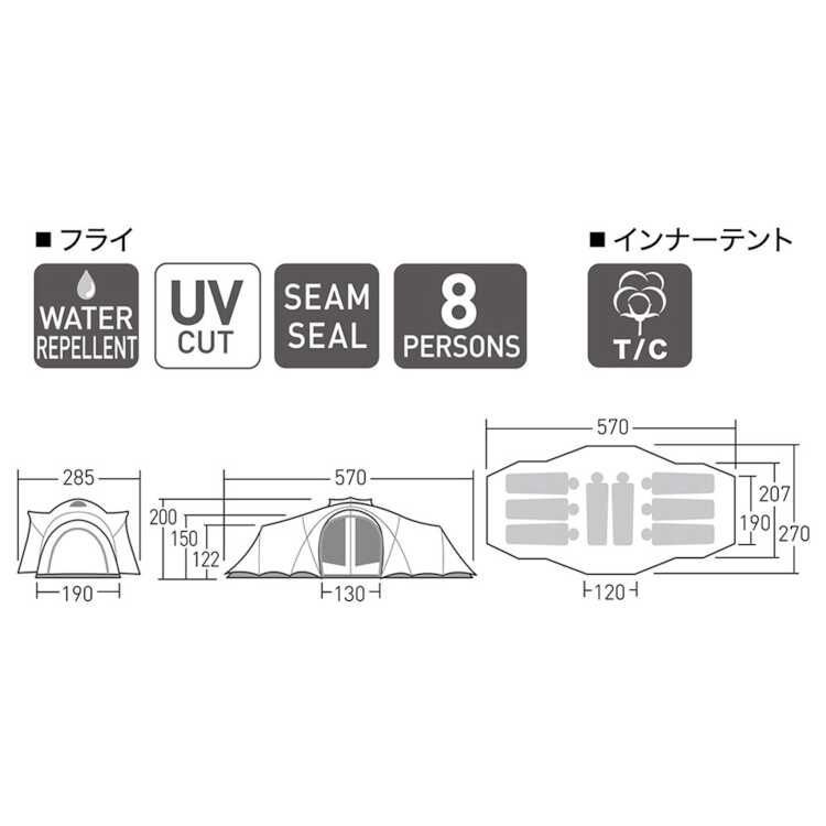 小川キャンパル クーポラ 8人用テント サンドベージュ×ダークブラウン #2679 OGAWA CAMPAL 新品 未使用 - メルカリ