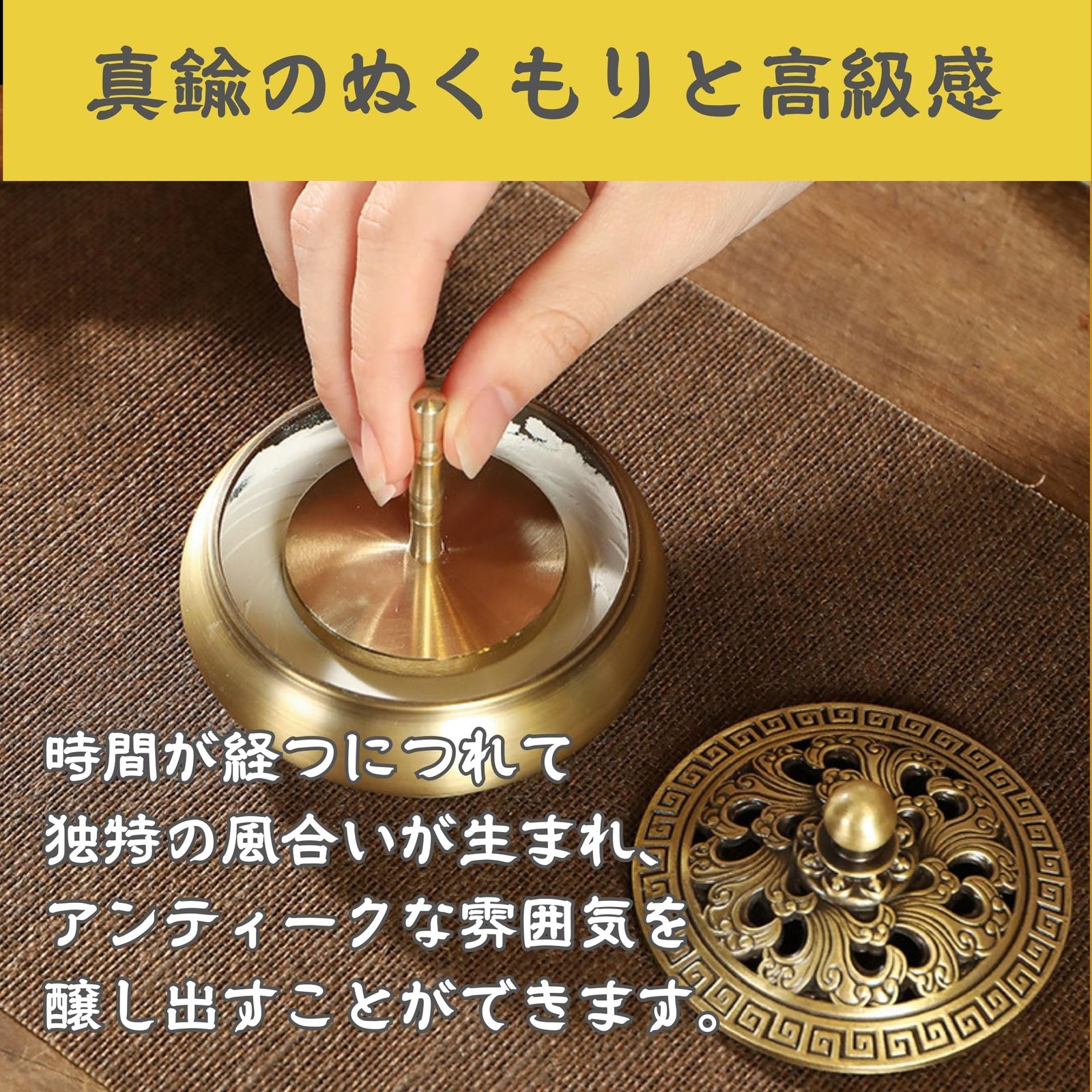 Hymish]灰押さえ 灰押さえ 仏具 小さい 四角 模様 灰ならし