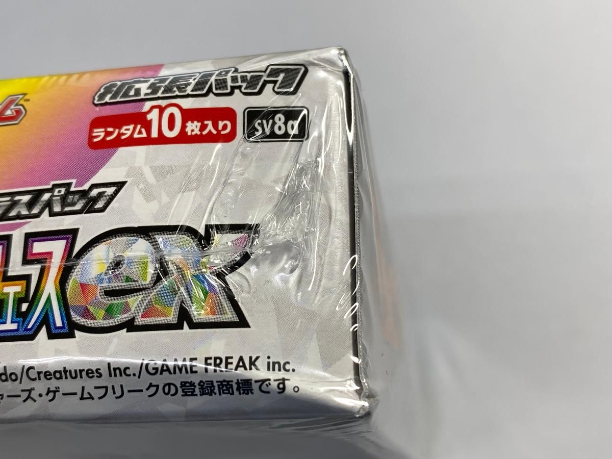 スカーレット＆バイオレット ハイクラスパック テラスタルフェスex(シュリンク未開封BOX) 傷有り ポケモンカード ポケカ ポケモンカードゲーム 【シュリンク付 問屋直送品 数量限定