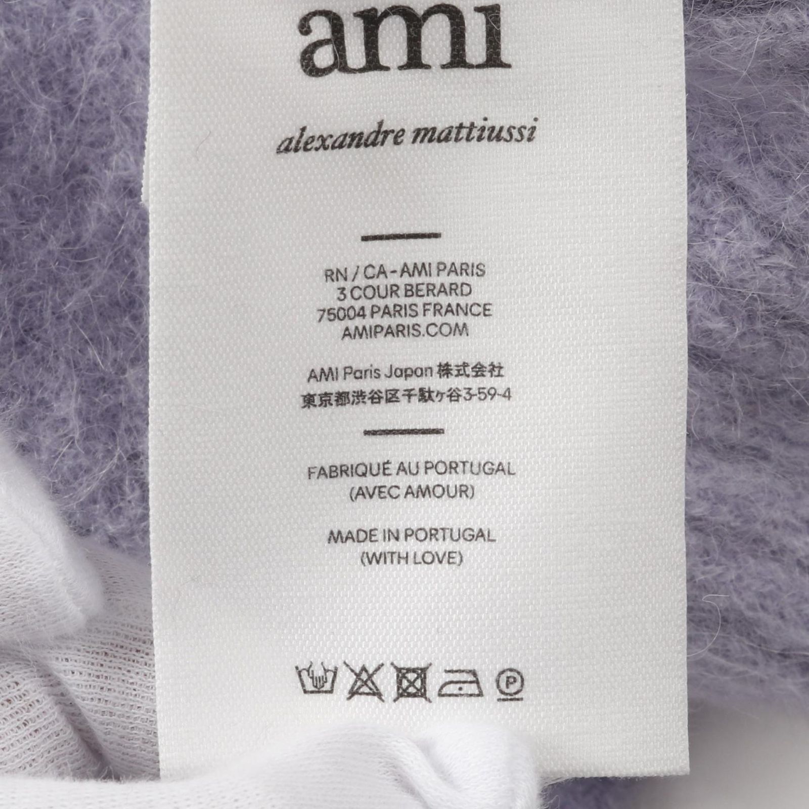 AMI PARIS】Cloudy Wool Ami de Coeur セーター (AMI PARIS