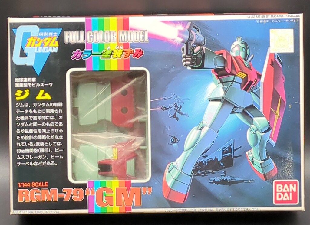 バンダイ 1|144 FULL COLOR MODEL 機動戦士ガンダム RGM-79 ジム 07