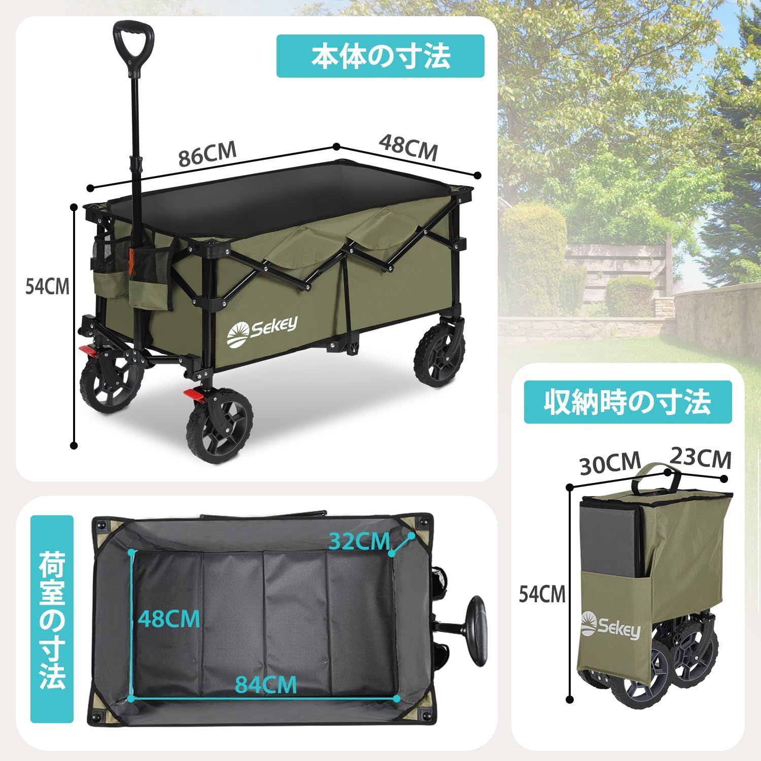 自立収納