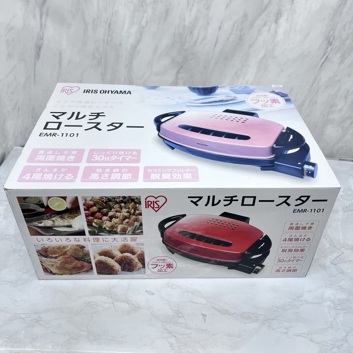 (新品未開封) マルチロースター　アイリスオーヤマ マルチロースター 両面焼き EMT-1101-R レッド H568672
