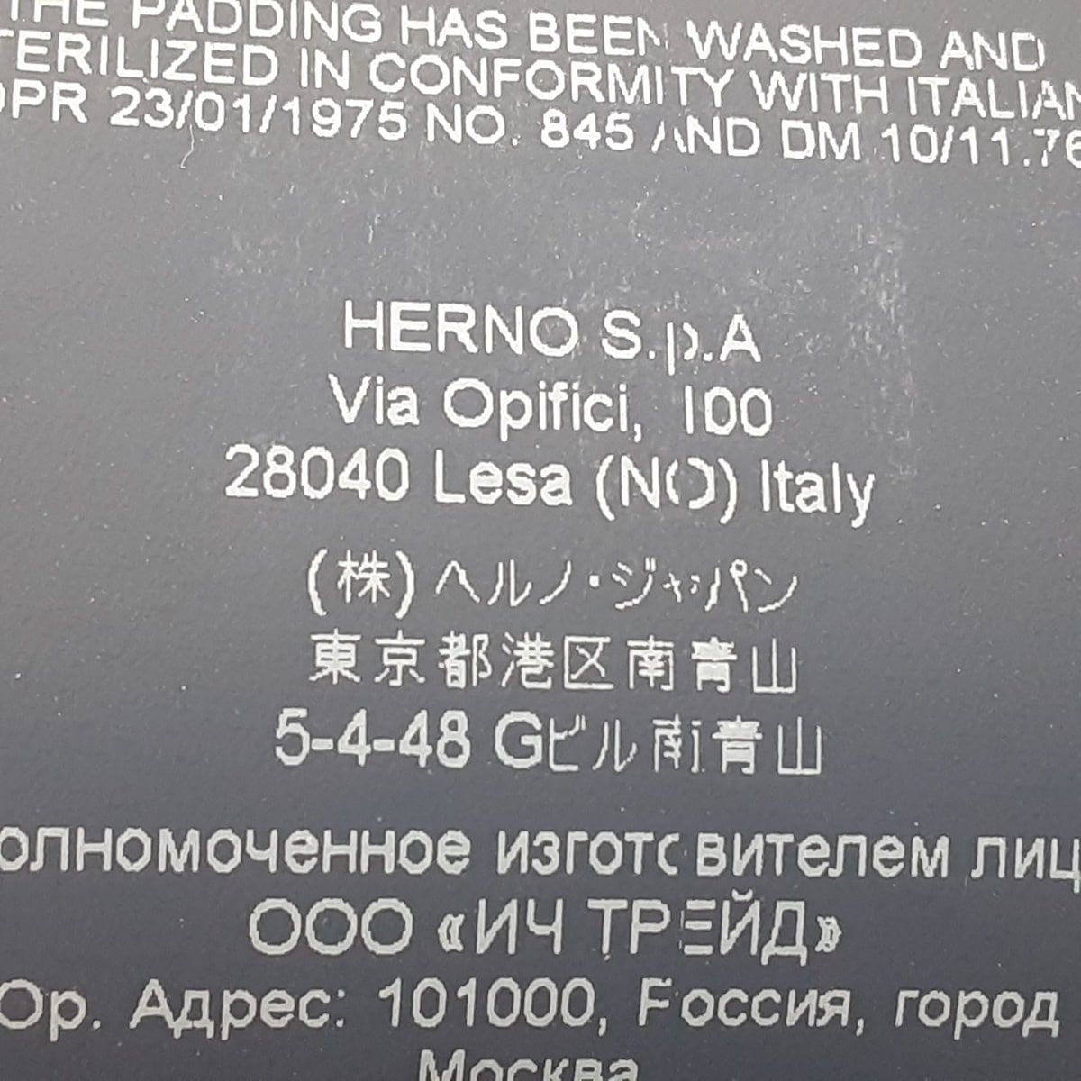 HERNO(ヘルノ) ダウンコート サイズ40 M レディース - ネイビー 長袖/ジップアップ/冬