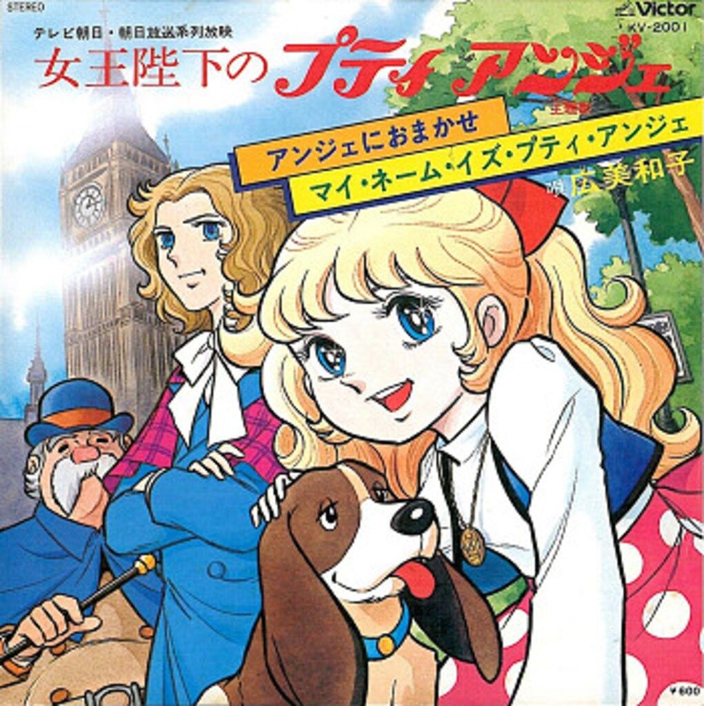 12 笠井紀美子 Right Place XDAH93017 CBS SONY プロモ /00250 12 笠井紀美子 Right Place XDAH93017 CBS SONY プロモ /00250