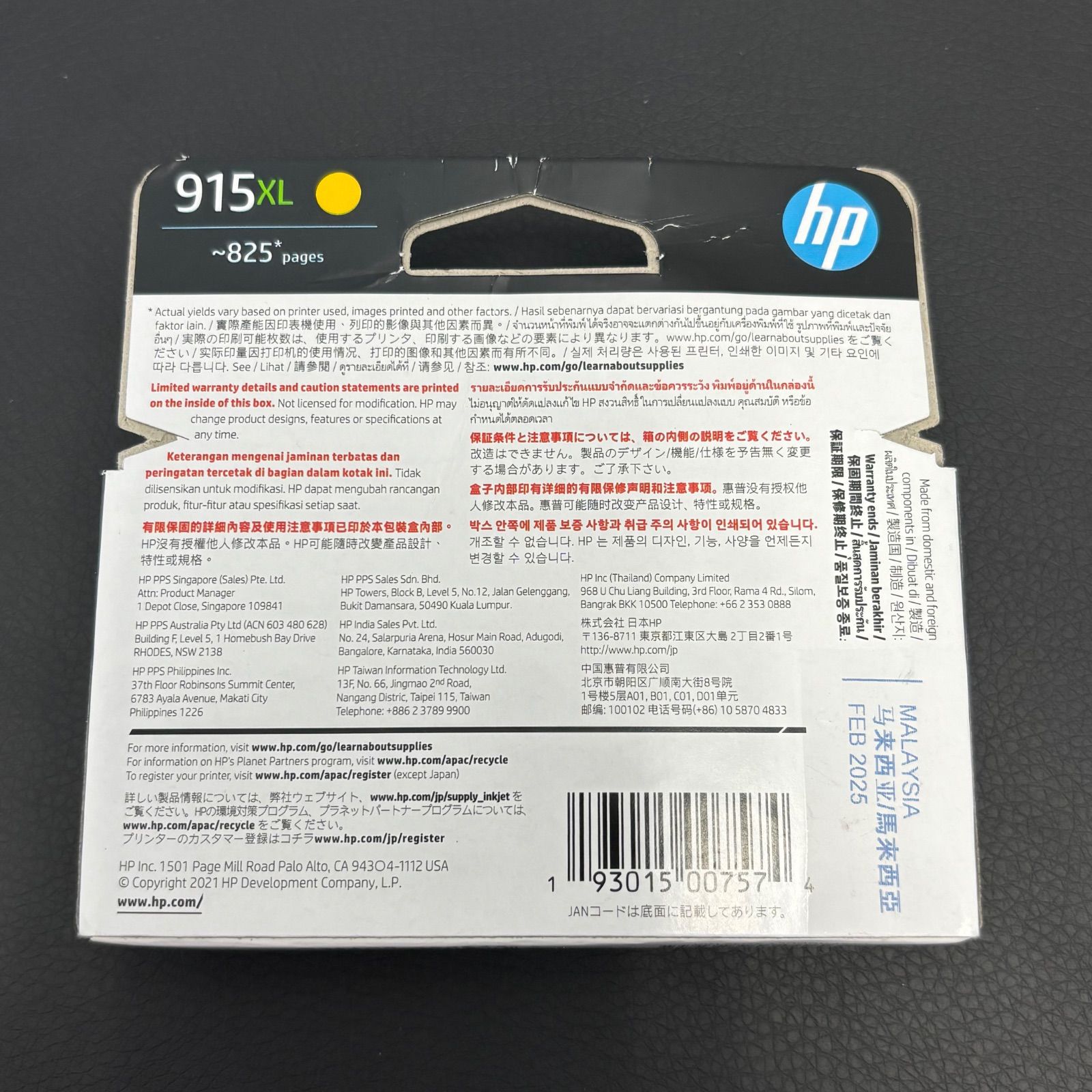 シアン マゼンタ