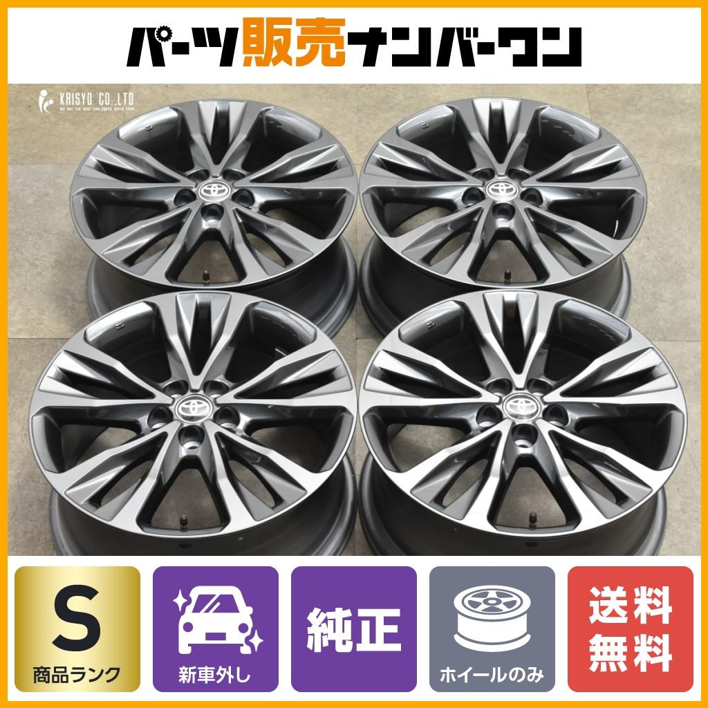 新車外し品】トヨタ カローラ ツーリング W×B 純正 17in 7.5J +50