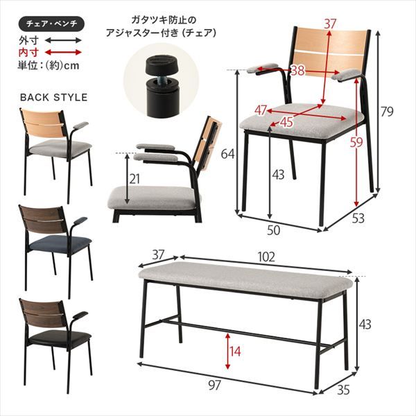 ダイニング テーブル