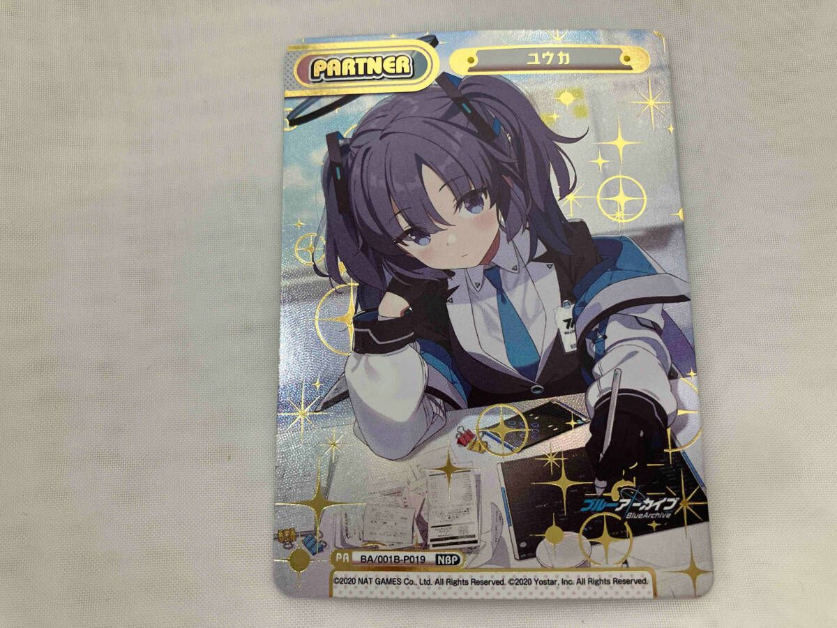 ユウカ NBP Reバース