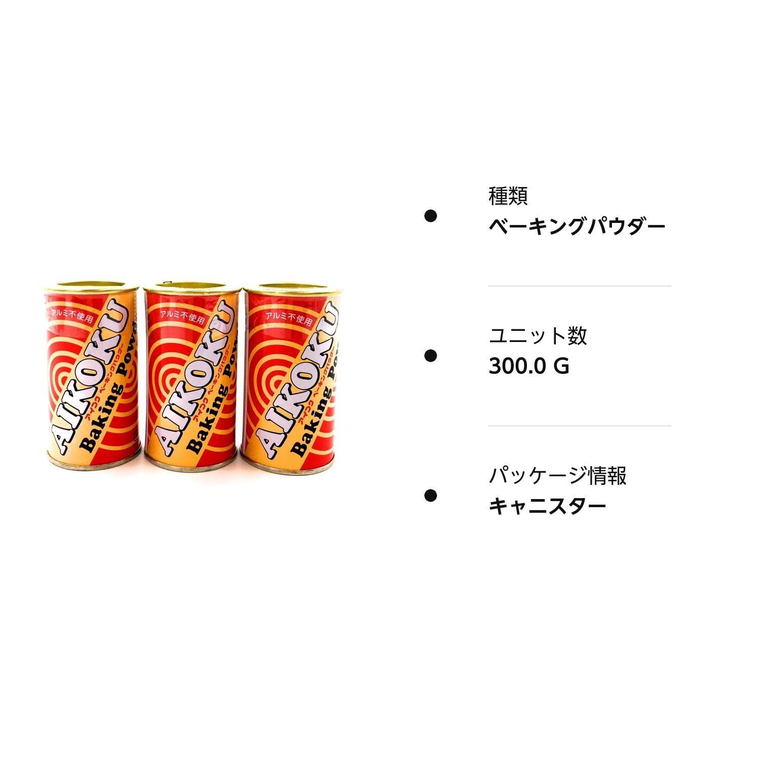 AIKOKUアイコク ベーキングパウダー 赤プレミアム (アルミ不使用) 450g