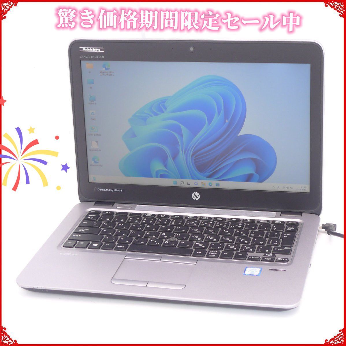 驚き価格 送料無料 日本製 12.5型 ノートPC HP 820 G3 中古良品 第6