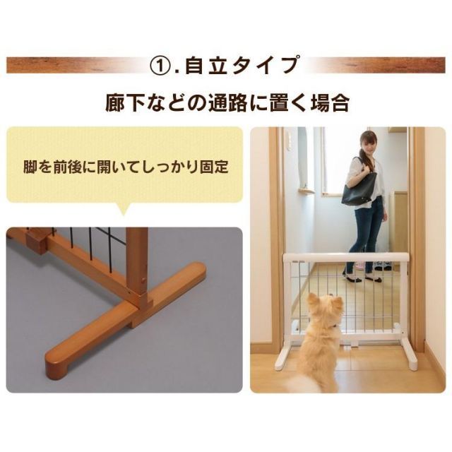 ペットフェンス 階段