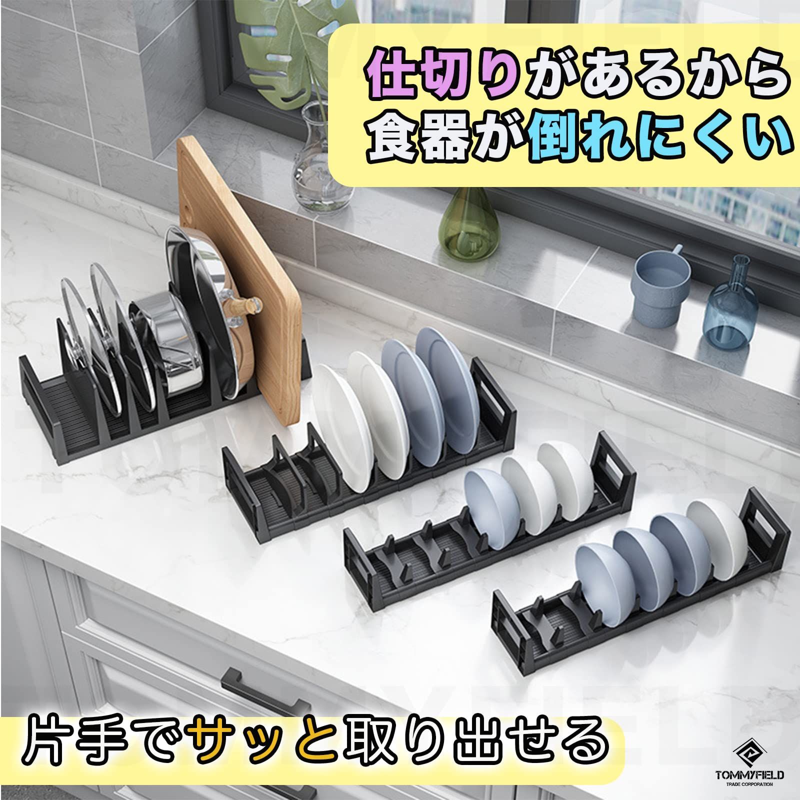 ディッシュスタンド お皿を立てて収納できるディッシュスタンド ワイド 高さ14cm