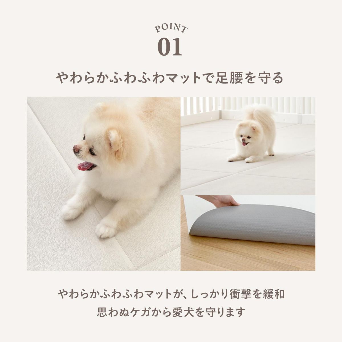 マットダブルペット滑り止めマットお手入れ簡単床暖房対応ラグマットペット用マット犬猫マットPVC関節保護パテラ予防対策足腰保護滑り防止th151