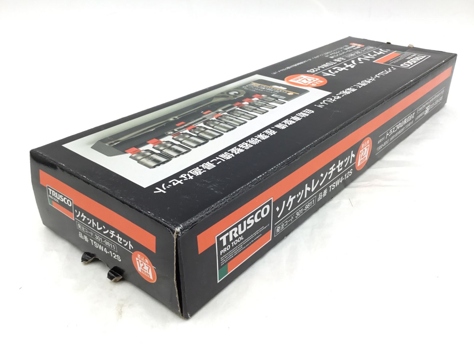 ソケットレンチセット