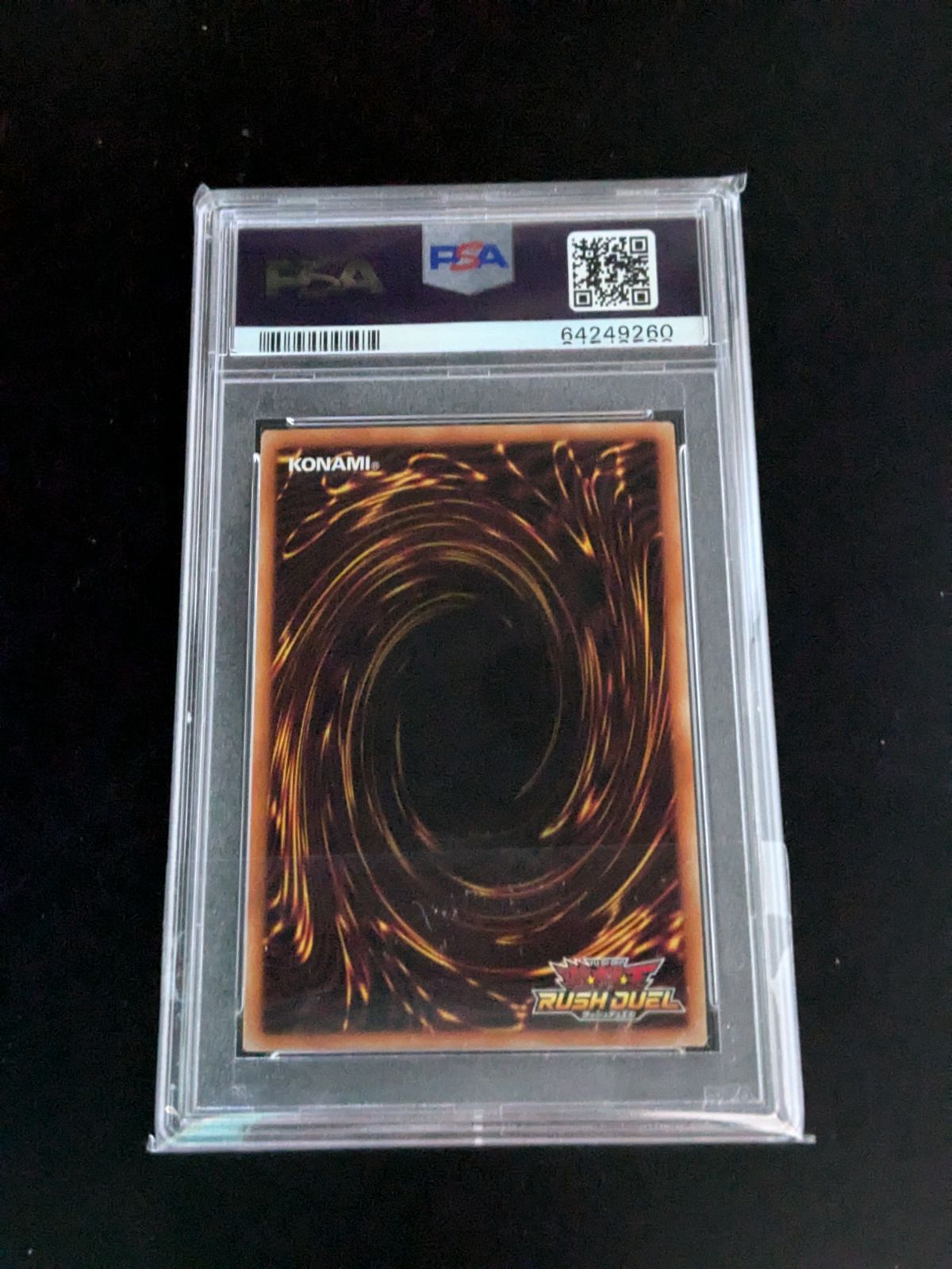 遊戯王 2020年 真紅眼の黒竜 PSA10 レッドアイズブラックドラゴン