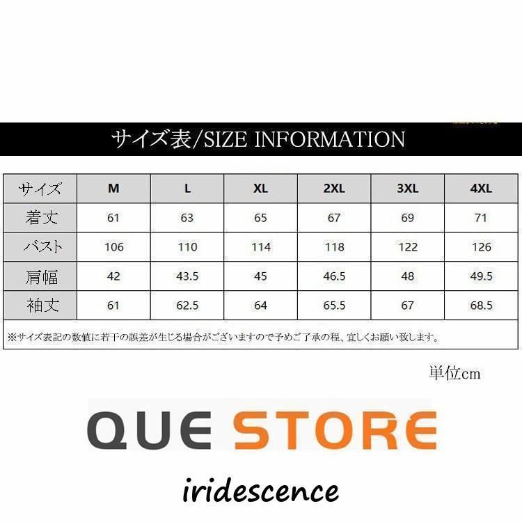 防寒 アウトドア