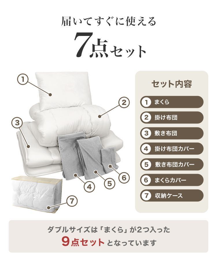 洗える