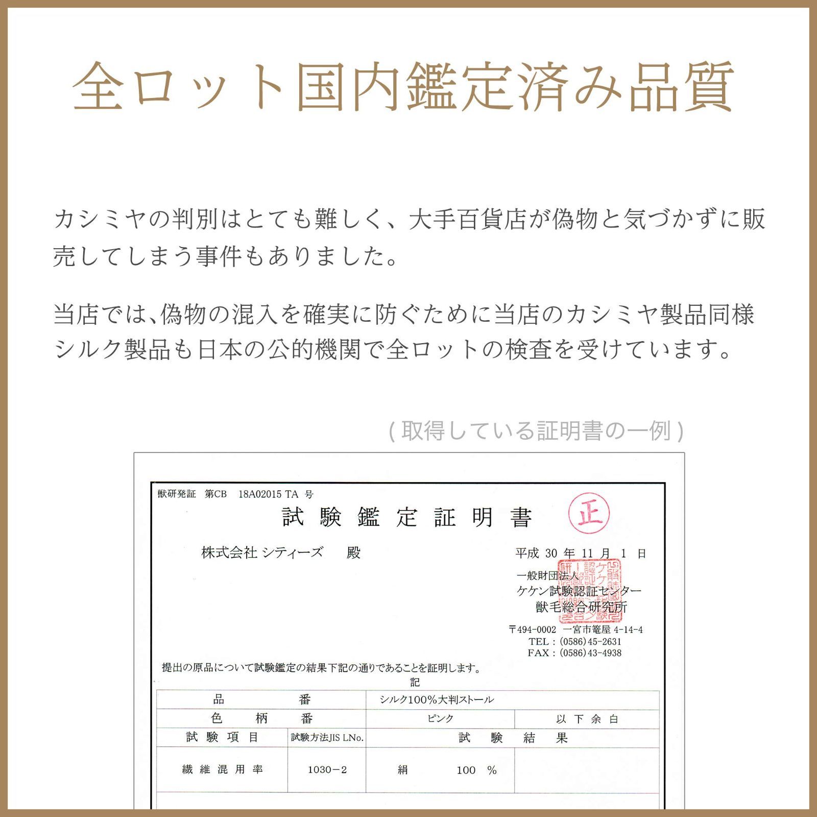 シルク 大判ストール