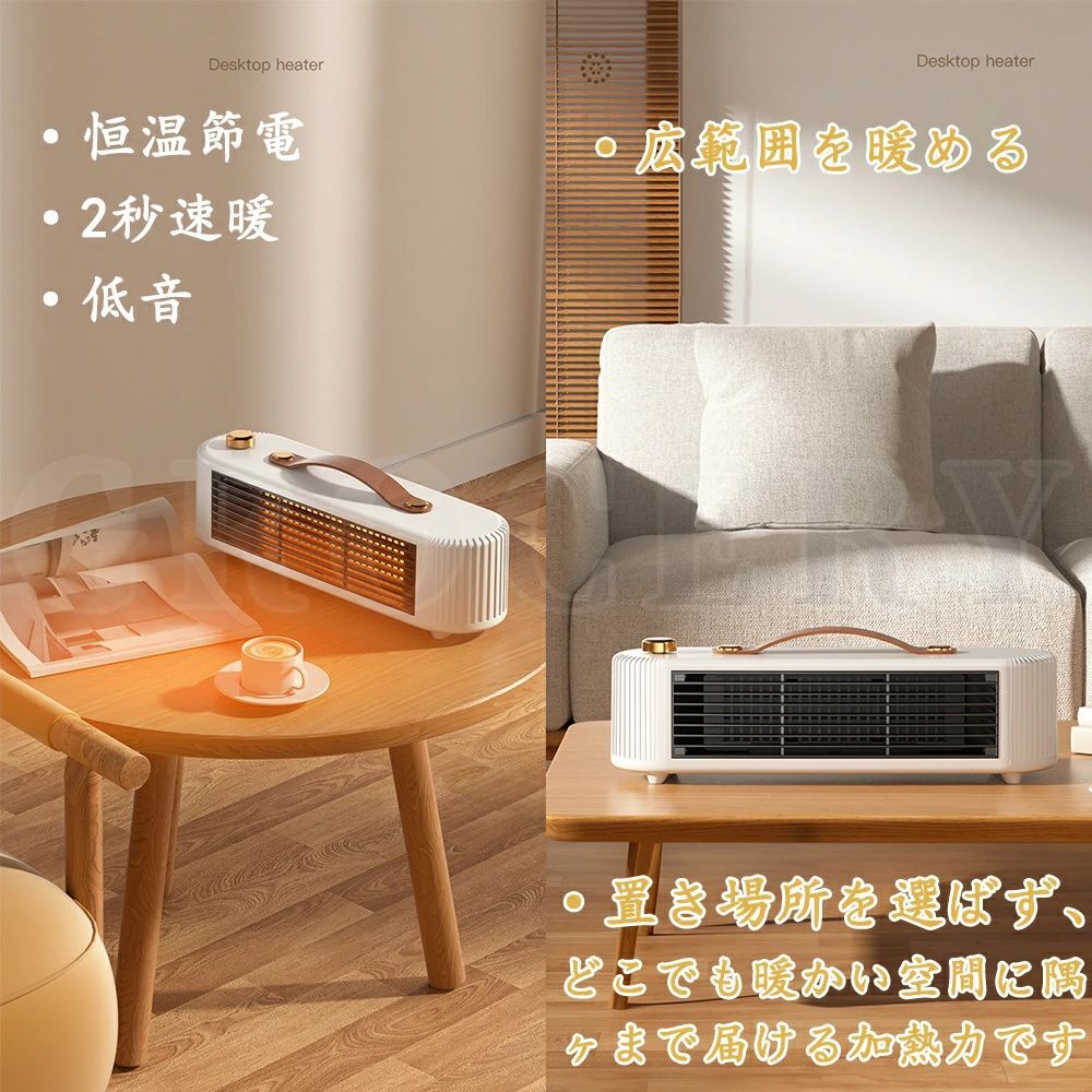 細やかな温度調整が可能な速暖セラミックヒーター リモコン付き仕様 細やかな温度調整が可能な速暖セラミックヒーター リモコン付き