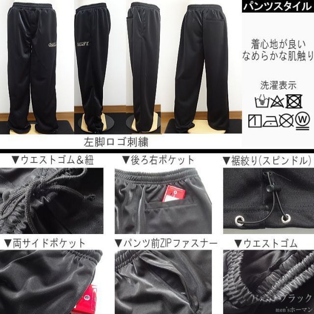 長袖長パンツ上下セットアップスーツ