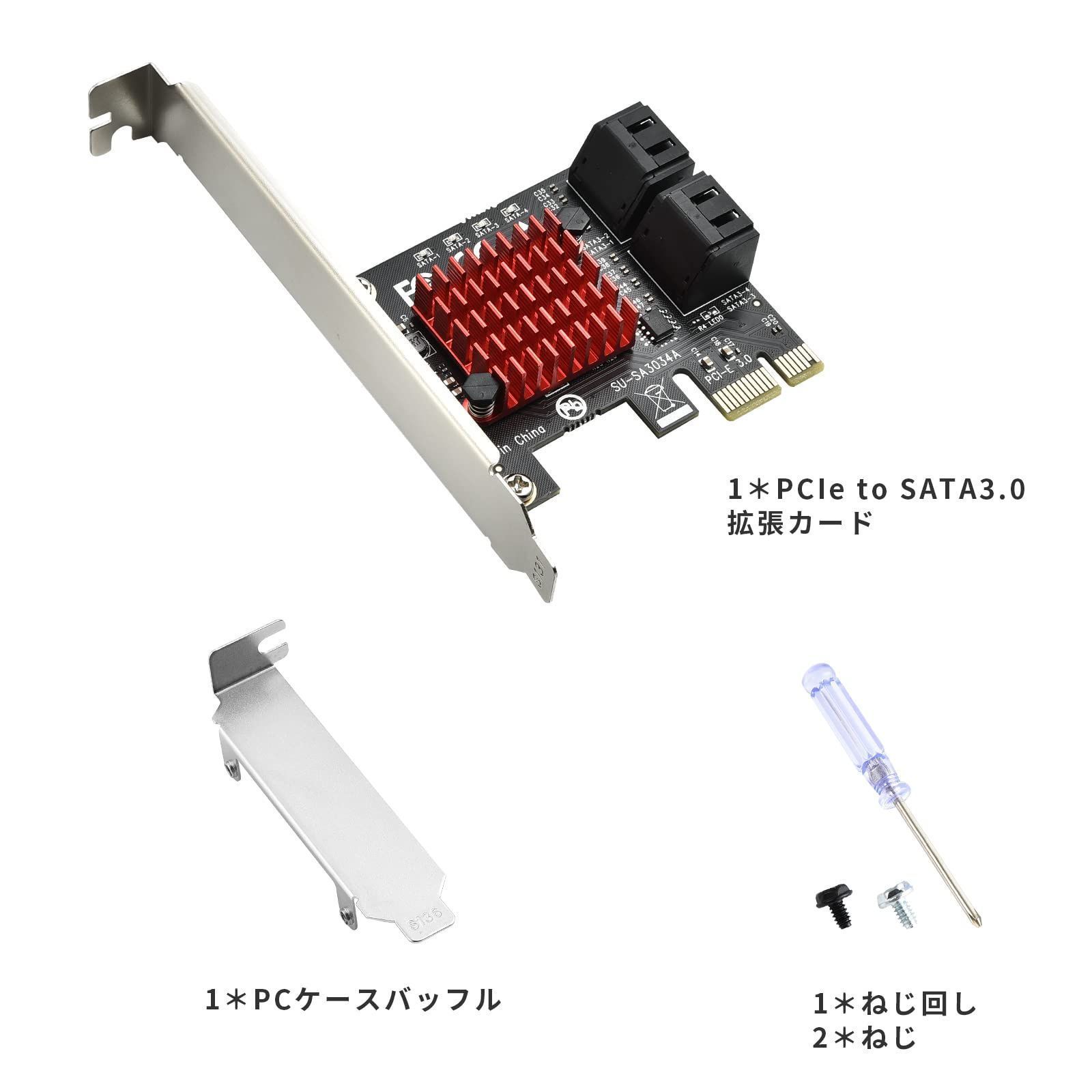 数量限定】SATA 3.0 増設 増設 4ポート SATA 拡張カード PCI - メルカリ