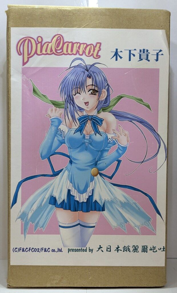 遊戯王 エルシャドール・メシャフレール プリズマティックシークレットレア