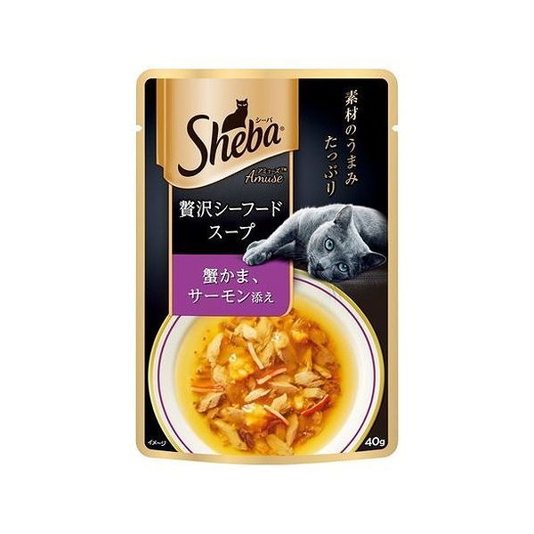 【同梱不可】【96個セット】 マースジャパン シーバアミューズシーフードスープ蟹かま、サーモン添え40g