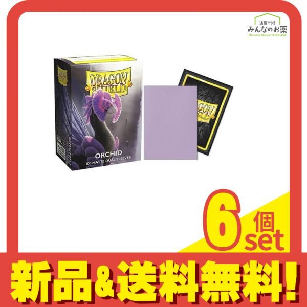 ドラゴンシールド マットデュアルスリーブ スタンダードサイズ AT-15041 オーキッド 100枚入 6個セット