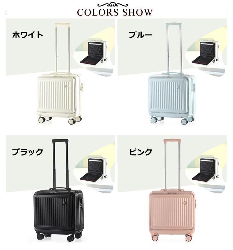 ハードケース 修学
