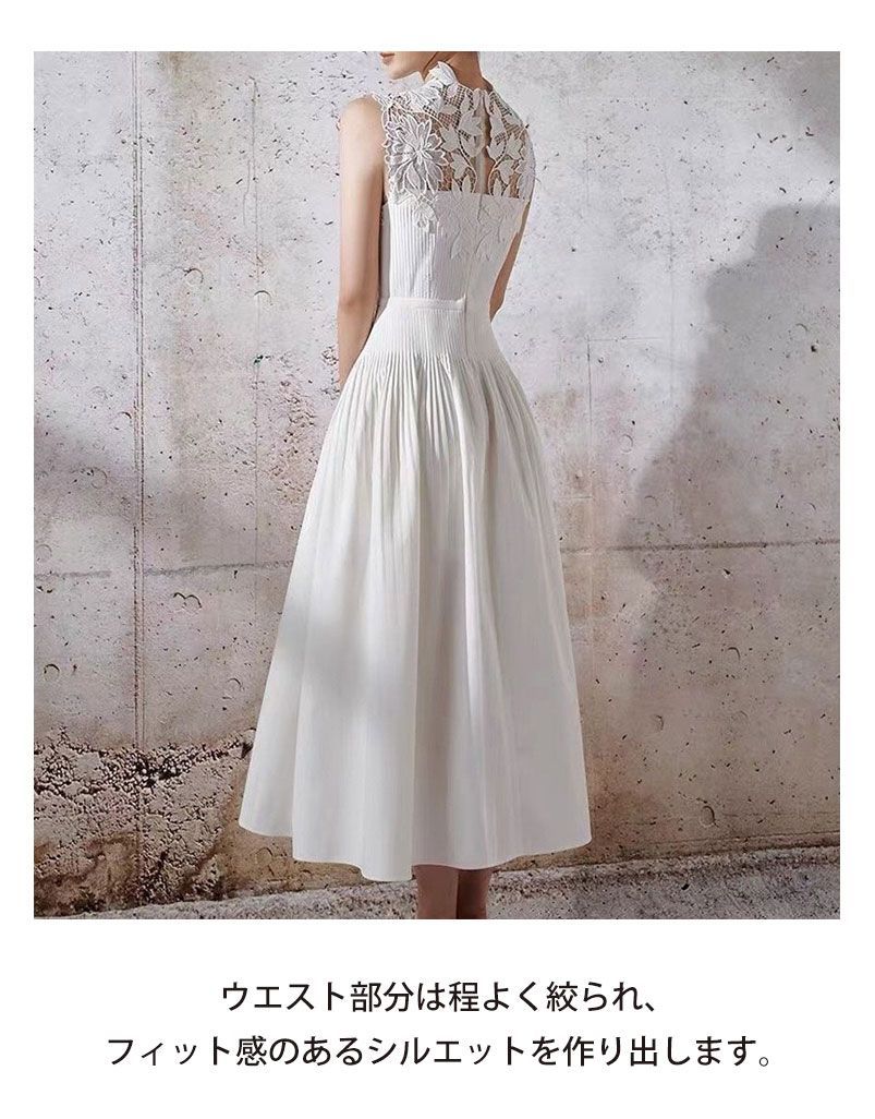 結婚式