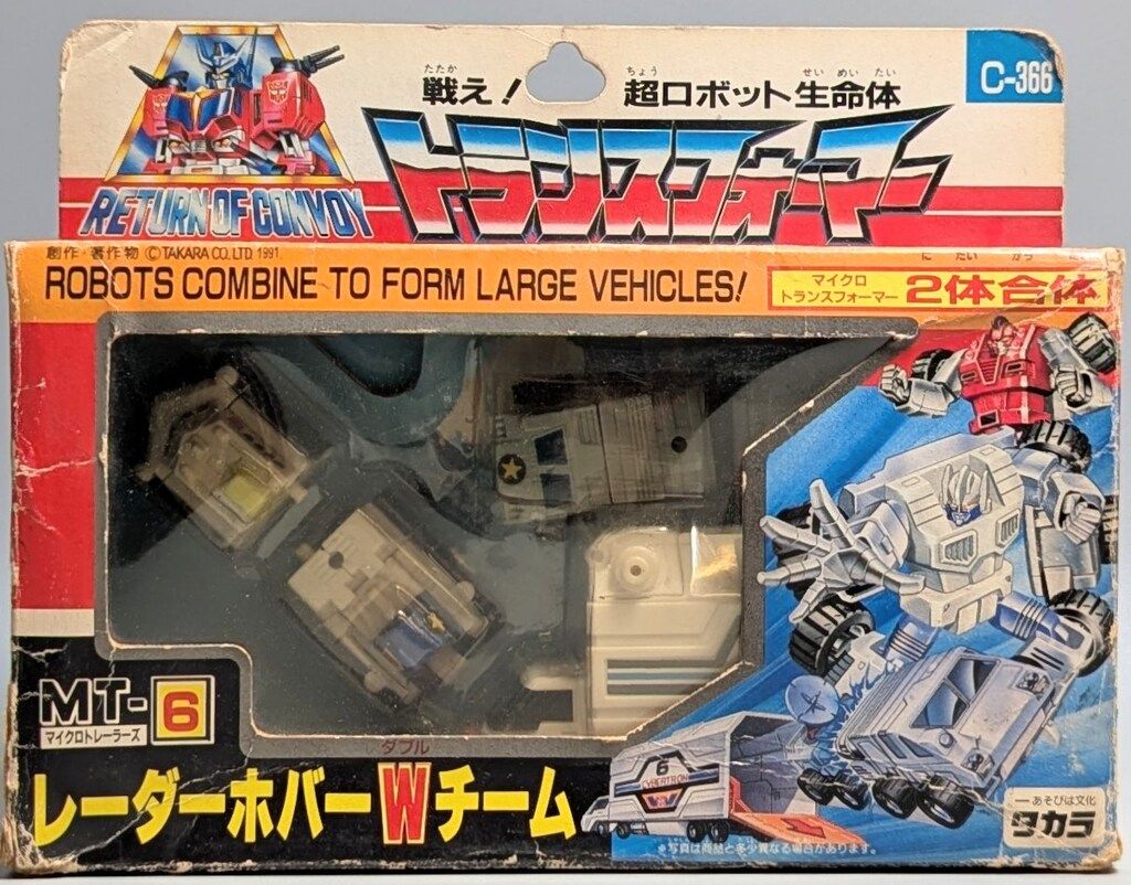 タカラ G1|ザバトルスターズ TF|G1|ザバトルスターズ MT06 レーダーホバーWチーム C366