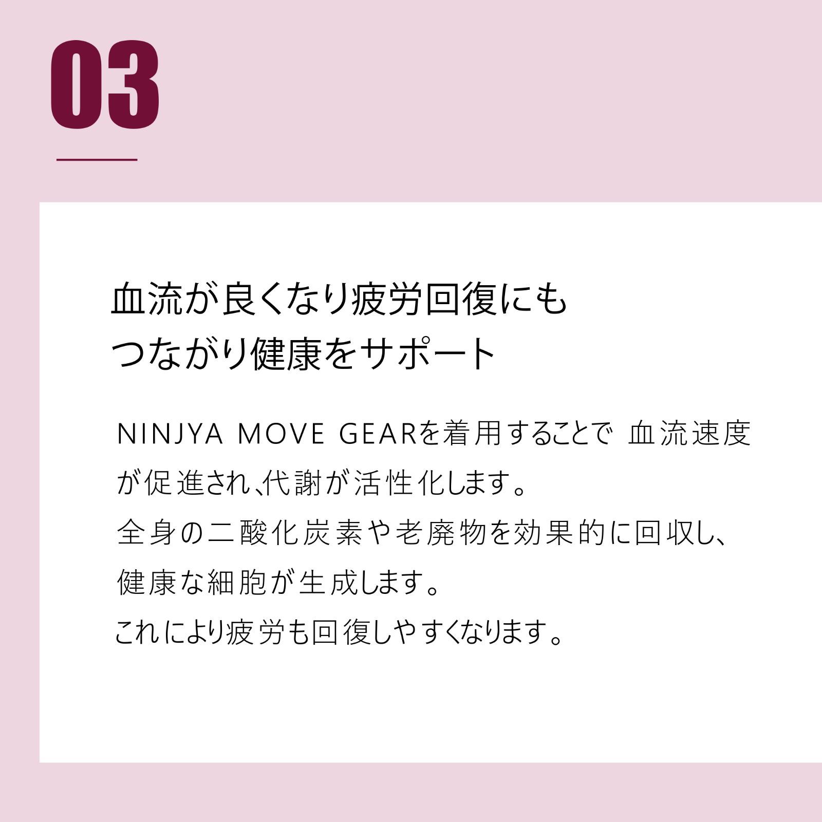 2枚組】 パワーアップシャツ [ニンジャムーブギア] (黒L+黒L