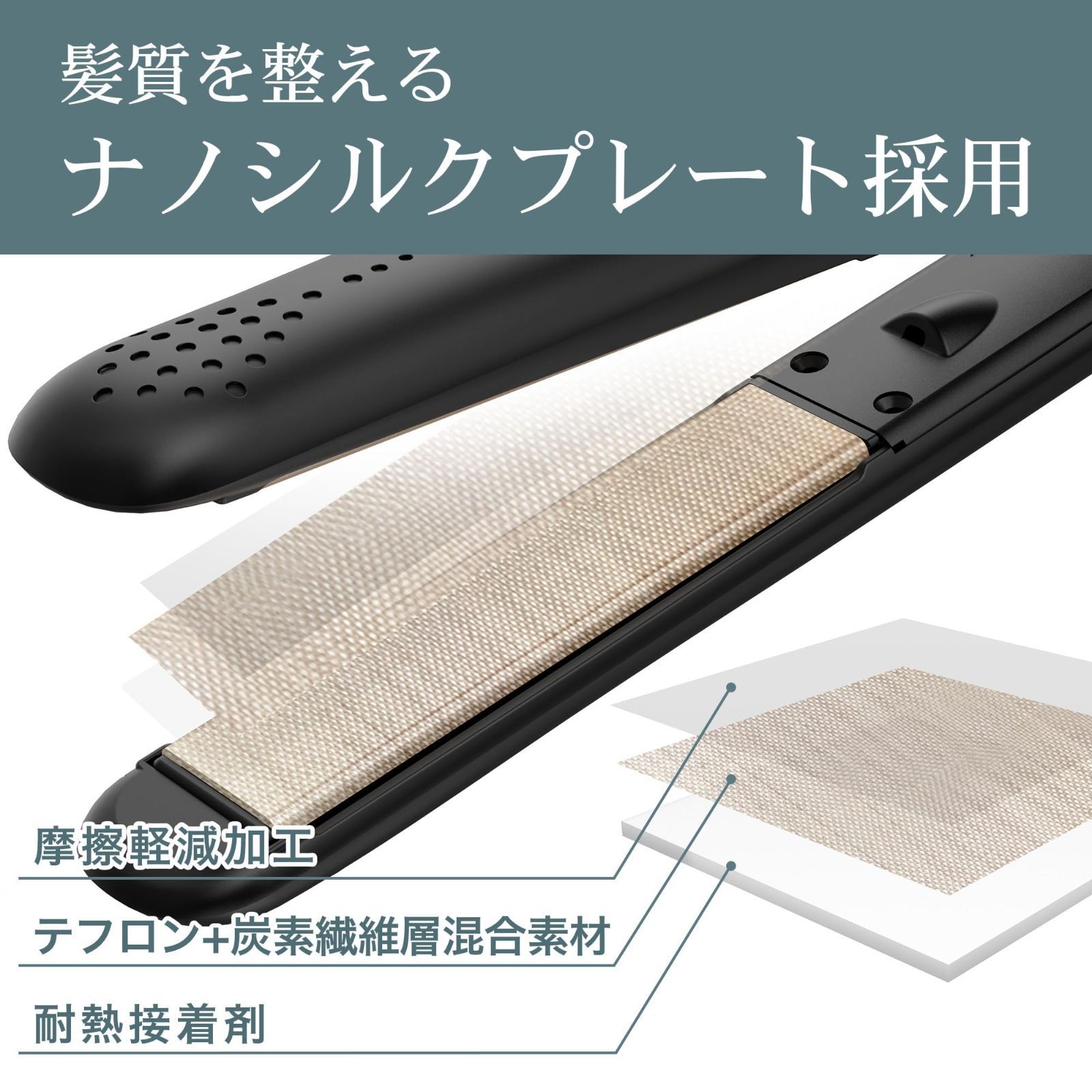フェザーアクア