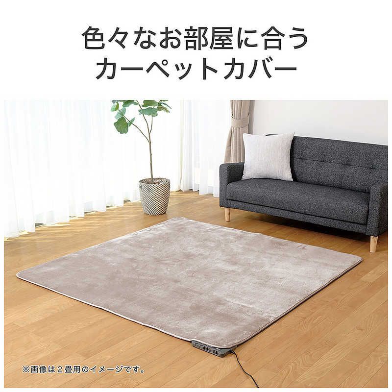 2畳相当 KDC-20257D