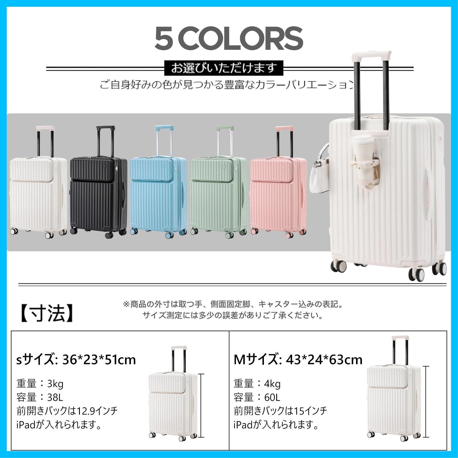 機内持ち込み