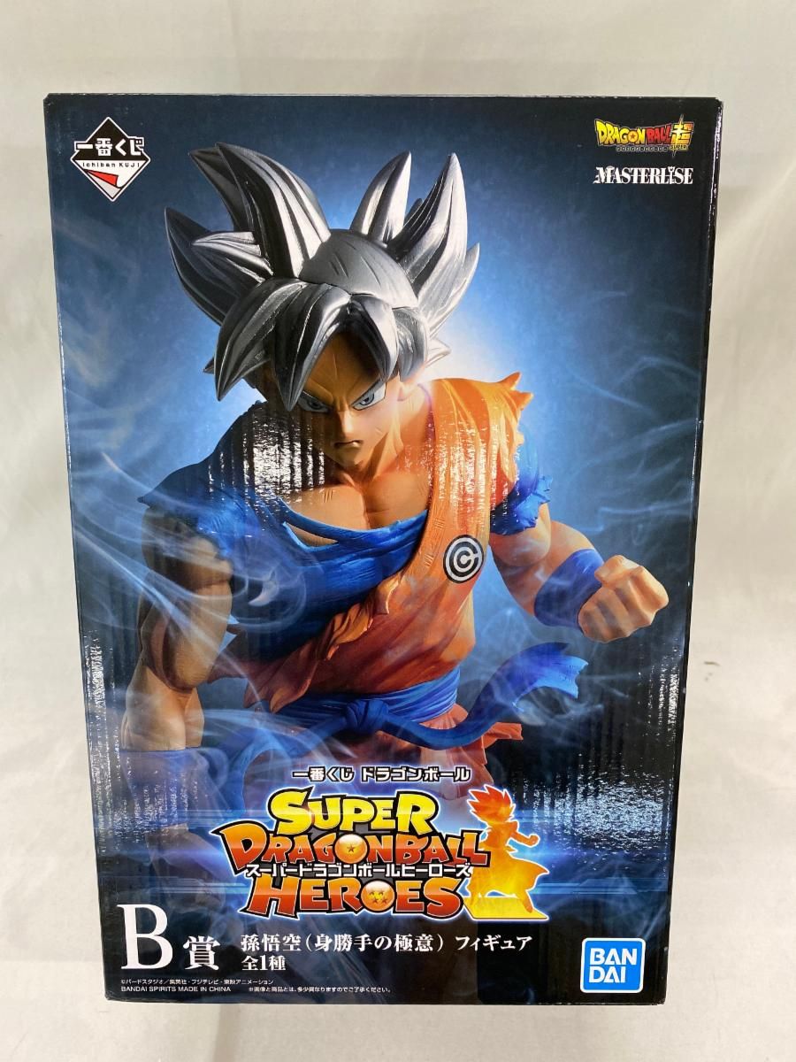 身勝手の極意 フィギュア 一番くじ ドラゴンボール 一番くじ 魔人