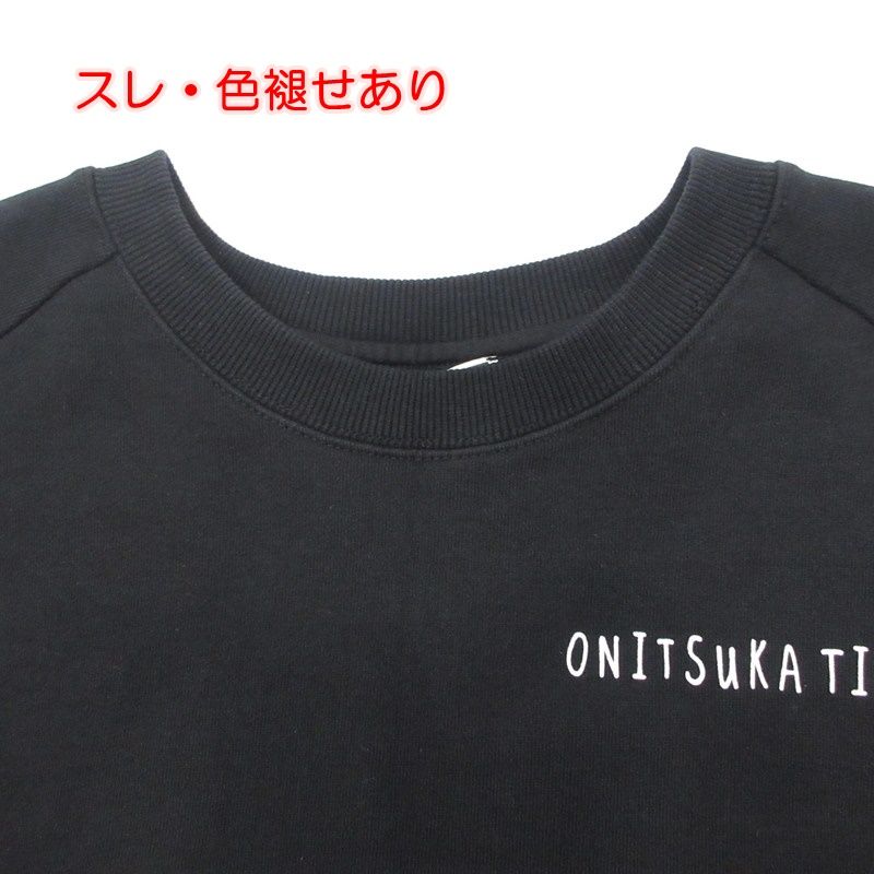 姫路東店】 中古 ONITSUKA TIGER | オニツカタイガー スウェット