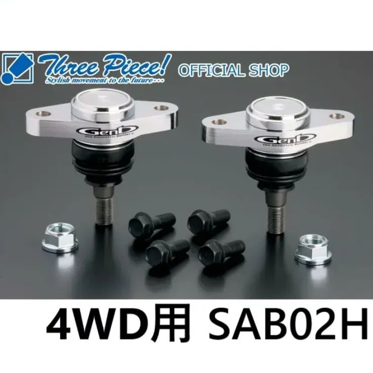 玄武 Genb RCジョイント SAB02H ハイエース四駆 GENB Genb 玄武 SAB02H RCジョイント 【トヨタ 200系 4WD
