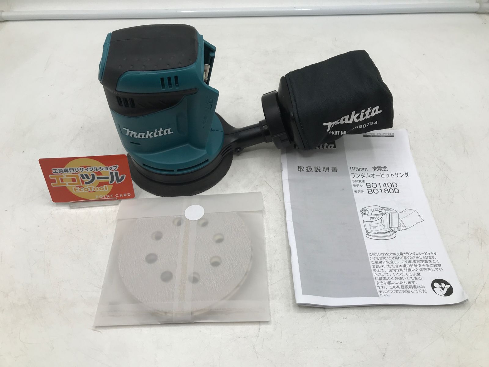 Makita|マキタ 125mm 18v充電式ランダムオービットサンダ 本体のみ BO180DZ ITKE5W3K0IOQ エコツール岡崎岩津店 M01